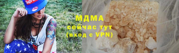 mdma Белокуриха